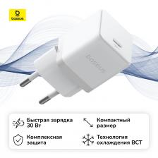 Сетевое зарядное устройство Baseus Palm Fast Charger 1C 30W EU Moon White (P10111605213-00)
