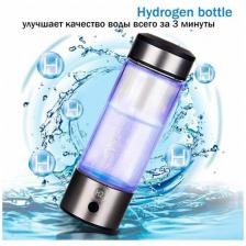 Генератор водородной воды Hydra, водородная бутылка с технологией SPE/PEM без хлора и озона, 450 мл