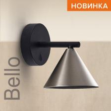 Накладной светильник WOLTA WSL-GU10/W08CH под лампу GU10 Чёрный/серый BELLO, цена за 1 шт.