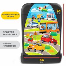 Незапинайка - защитная накидка на сиденье автомобиля «Весёлое приключение», 61x46 см