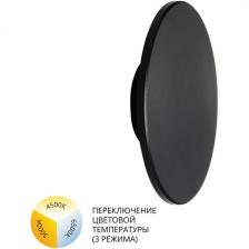 Настенный светильник уличный с датчиком движения холодный белый LED IP65 Arte Lamp Nimbo A3415AL-1BK