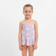 Купальник детский KAFTAN «Ромашки», рост 122-128 см