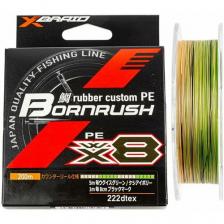 Шнур для рыбалки PE YGK RUBBER CUSTOM BORNRUSH WX8 #0.6/15LB (200 м, 0.128 мм, 6.7 кг, цв. Мультиколор) / Леска рыболовная / Шнур плетёный