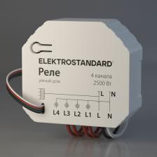 WI-FI реле канала Умный дом Elektrostandard 76005/00