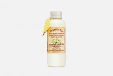 Масло для тела и аромамассажа FRANGIPANI, JOJOBA & SWEET ALMOND 120 мл ORGANIC TAI
