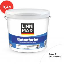 Специальная защитная краска для бетона, штукатурки, цементно-стружечных, фибро цементных плит и прочих подобных поверхностей. С сильными защитными свойствами против увлажнения и проникновения в окрашиваемые поверхности вредных бетону кислотных газов и хлоридов, очень высокой стойкостью цвета и повышенной сопротивляемостью процессам естественного загрязнения. Применяется для защитной окраски новых и старых бетонных и железобетонных поверхностей против карбонизации и окисления, проникновения хлоридов, а также обеспечения повышенной долговечности цвета интенсивных и темных цветовых тонов. Хорошо подходит для защитной окраски цоколя против загрязнения и разрушающего действия влаги. Адаптирована для помещений с высокой влажностью (бассейны, прачечные), с биоцидной защитой против плесневых грибов и водорослей. Не пригодна для окраски штукатурки с высокой долей известкового вяжущего растворных групп РI и PII DIN V 18550, наружной штукатурки газобетонных блоков. В рамках штукатурных систем утепления ETICS (СФТК/ЛШСУ) может быть использована только для окраски цоколя. LINNIMAX Betonfarbe— эластичное покрытие для бетонных, оштукатуренных поверхностей, кирпичной и каменной кладке.