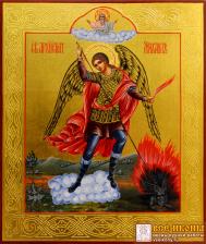 Рукописная икона Архангел Михаил №53 (Размер 21х25 см)