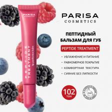PARISA COSMETICS БАЛЬЗАМ ДЛЯ ГУБ С ПЕПТИДАМИ PPT-112