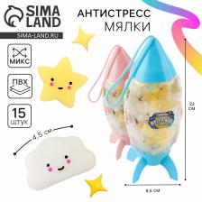 Антистресс сквиш мялка «Ракета», в банке, МИКС