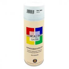 краска аэрозольная CORALINO Satin RAL 9003 белый 520мл, арт.CS9003