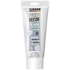 Акриловый клей для декора ZIGGER WHITE DECOR 11608033