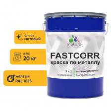 Краска по металлу Malare FastCorr представляет собой суспензию пигментов и наполнителей в растворе полиакриловой смолы с добавлением антикоррозийных пигментов и функциональных добавок. Совмещает в себе свойства преобразователя ржавчины, антикоррозийной грунтовки и финишного эмалевого покрытия. Предназначена для антикоррозионной защиты металлических поверхностей со следами коррозии (с толщиной коррозионного слоя не более 100 мкм). Является самостоятельным антикоррозийным покрытием для металлических поверхностей, подвергающихся атмосферным воздействиям и для окраски внутри помещений.