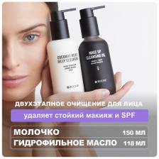 Набор средств для лица RICHE Набор для двухэтапного очищения лица: гидрофильное масло + кокосовое молочко