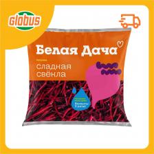 Сладкая свёкла Белая Дача соломка