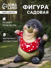 Садовая фигура из полистоуна «Крот», 12x8x10 см