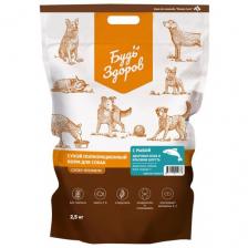 Будь Здоров Живая Сила Сухой полнорационный корм для взрослых собак всех пород, с рыбой, крупная гранула 2,5 кг