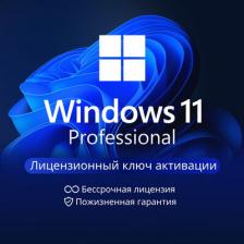Операционная система Microsoft Windows 11 Pro 64bit Russian 1pk (без установочного диска)