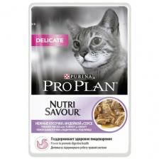 Корм для кошек Pro Plan NutriSavour с чувствительным пищеварением или особыми предпочтениями в еде, с индейкой 12 шт. x 85 г (кусочки в соусе)