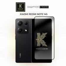 Защитное стекло Krieger для Redmi Note 14S Прозрачное