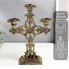 Металлический подсвечник на 3 свечи «Канделябр. Кельт», чугун, золотая патина 33x9x24 см