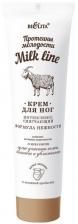 Белита Milk line Протеины молодости Интенсивно смягчающий крем для ног "Формула нежности", 100 мл