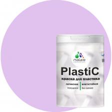 Краска для пластика, сайдинга, ПВХ MALARE PlastiC 2036772255674