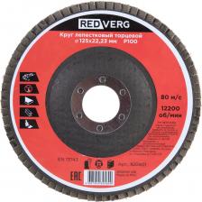 Торцевой лепестковый круг REDVERG 920401 6624176