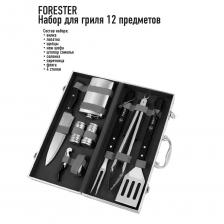 Набор для гриля Forester 12 предметов в алюминиевом кейсе