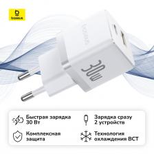 Сетевое зарядное устройство Baseus Palm Fast Charger C+U 30W EU Moon White (P1011160A213-00)