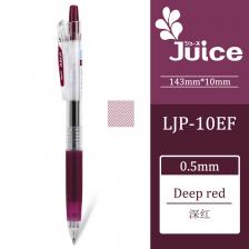 Гелевая ручка Pilot Juice 0,5 мм 24 цветов