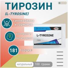 Аминокислота WATT NUTRITION L-Тирозин / L-Tyrosine, нейтральный вкус, 100 гр.