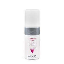 ARAVIA Professional Гель очищающий для умывания / Soft Clean Gel 150 мл