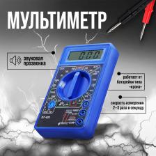 Мультиметр ТУНДРА, DT-832, ACV/DCV, DCA, 200-2 М?, прозвон