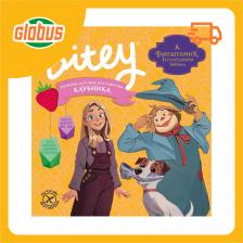 Печенье Take a Bitey Клубника
