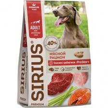 Сухой корм для взрослых собак SIRIUS Мясной рацион, 20 кг
