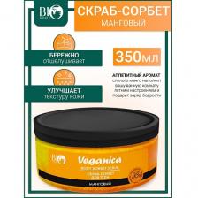 Скраб для тела BIOWORLD Скраб-сорбет манговый для тела Veganica 350