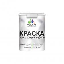 Краска Malare для садовой мебели, террас и любых деревянных поверхностей - это cпециализированная краска-антисептик с добавлением воска для защитно-декоративного окрашивания.Выполнена по инновационной технологии Malare Multitech:Бельгийские нанокомпозитные добавки MMT.Финская система колорирования CPS-Color.Бисерный тип перетира компонентов (до 5 мкм).Что это даёт:Трёхкратное увеличение прочности и долговечности покрытия.Высокостойкие цвета к воздействию УФ излучения.Максимальная укрывистость (1 класс по немецкому стандарту DIN EN 13300).Пониженный расход лакокрасочного материала.Технические данные:Норма расхода: расход на один слой: 10 м2/л по гладким поверхностям, подготовленным материалами Malare. Расход на рельефные поверхности не нормируется.Сухой остаток: около 55 % в зависимости от количества пигмента в результате колеровки.Плотность: база АА - 1,26 гр/см3. База С - 1,1 гр/см3.Инструмент: кисть, валик, распылитель.Время высыхания: при температуре 25±2 °C и относительной влажности 50±5 %: 45-60 минут до нанесения 2-го слоя; 120 минут до полного высыхания.Стойкость к истиранию: 1 класс стойкости к истиранию по стандарту ISO 11998 / DIN EN 13 300.