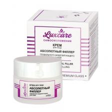 Крем для лица АБСОЛЮТНЫЙ ФИЛЛЕР глобального моделирующего действия LuxCare Витэкс, 45 мл