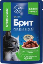 Влажный корм для стерилизованных кошек Brit Premium с цыпленком в соусе 85г