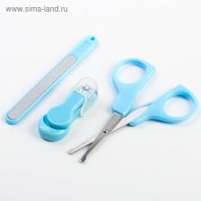 Детский маникюрный набор, 3 предмета: ножницы, пилка, книпсер, от 0 мес., голубой