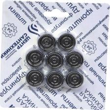 Аэратор латунный покрытый хромом для изливов диаметром 18 мм служит для смешивания воды с воздухом. Аэратор помогает экономить воду, делая струю более объёмной и равномерной, а также способствует снижению шума при использовании смесителя. Упаковка 8 штук.