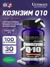 Коэнзим Q10 Ultimate Nutrition Coenzyme Q10 30 капсул