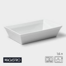 Форма для выпечки Magistro White gloss, 1.6 л, 27x17x6.3 см, жаропрочный фарфор, белая