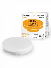 Светодиодная лампа SWEKO 42LED-GX53-10W-230-3000K-GX53, цена за 1 шт.