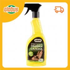 Очиститель обивки салона Бибип Professional