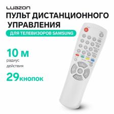 Пульт дистанционного управления Luazon, для телевизоров Samsung, 29 кнопок, серый