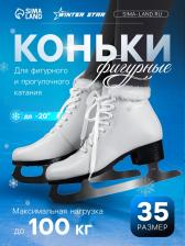 Коньки фигурные Winter Star с мехом, р. 35