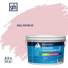 Краска акриловая моющаяся GOODHIM S предназначена для окраски всех типов обоев, а также для отделки оштукатуренных, бетонных, кирпичных, деревянных поверхностей, гипсокартона, оргалита, ДСП внутри и снаружи помещений. Образует полуматовое износостойкое покрытие, устойчивое к мытью с применением бытовых моющих средств.