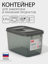 Контейнер для заморозки и хранения продуктов phibo «Кристалл», 1.7 л, 18x12.5x11 см, пластик, прозрачный, крышка серая