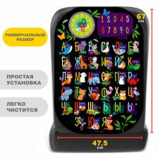Незапинайка - защитная накидка на сиденье автомобиля «Развивашка» МИКС, 67x47.5 см